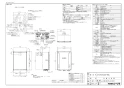 ノーリツ GT-CP2472SAW-TB BL 13A 納入仕様図 高効率ガスふろ給湯器(ドレンアップ方式)  シンプル オート PS扉内後方排気延長設置形 24号 納入仕様図1